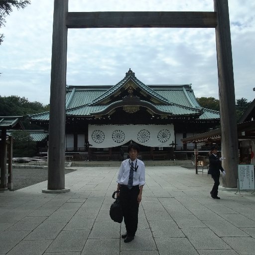 https://t.co/qveo6l2Mtz←真知宇先生HP。海上自衛隊幹部候補生試験合格 靖国神社参拝の日本人 大和民族の愛国者 増田真知宇（ますだまちう）先生を応援するツイッターです　machiu_yamato H 1 takagi