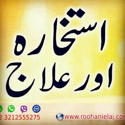 +923212555275