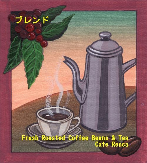 ７月１７日に神戸にある六甲山の麓でカフェ併設の自家焙煎コーヒー店をオープンしました。