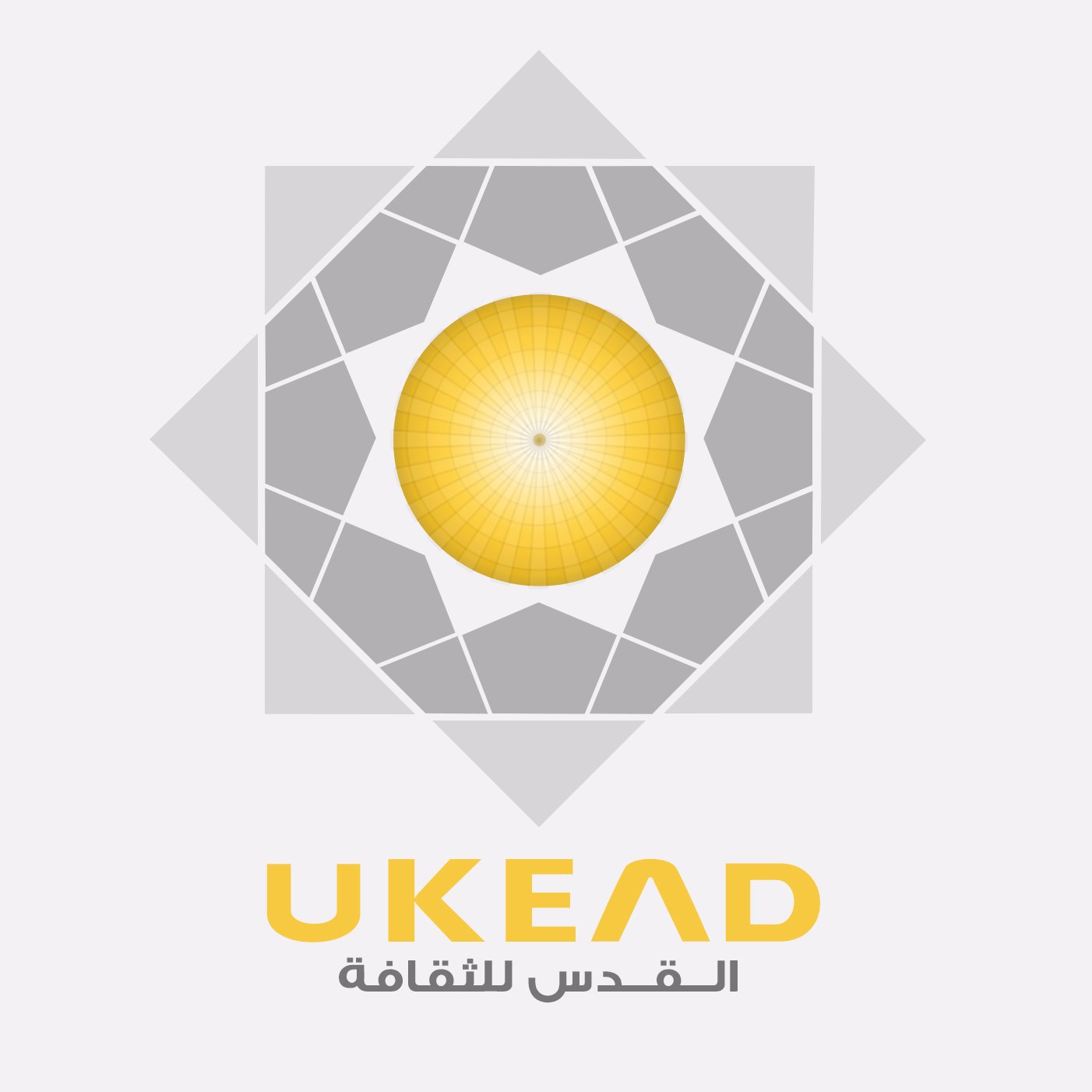 القدس للثقافة - UKEAD