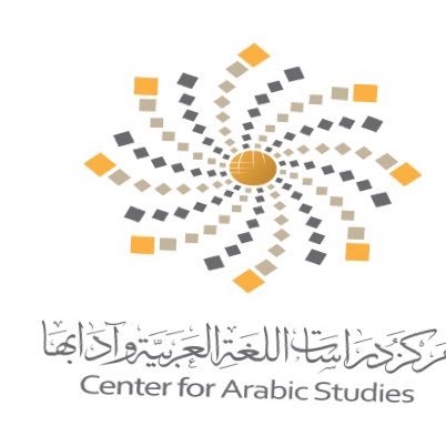 مركز بحثي، تابع لجامعة الإمام محمَّد بن سعود الإسلاميَّة بالرياض، يخدم دراسات اللغة العربية وآدابها، يسعى لخدمة البحث العلمي في علوم اللغة من منظور تواصلي بيني.
