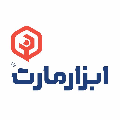 abzarmart's profile picture. فروشگاه اینترنتی تخصصی ابزارآلات