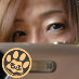 maipocat's profile picture. 名古屋在住。兵庫県出身。◆webマーケ/猫/ビール/テニス/ブルーハーツ/小西遼生/村上春樹◆国境無き猫もふ団◆#twiNAGOYAメンバー◆ポスト少なめでからみ型。基本フォロー返します（bot/セールス/プロフィールなし/ポスト0の方除く）◆愛猫の遼(ハル)を溺愛中。