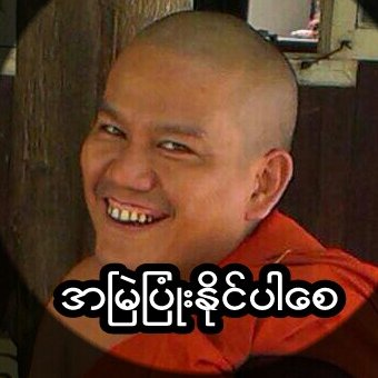 I am a simple person.
I am searching for The true in my life.