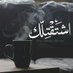 الصقر (@asrafsadeq) Twitter profile photo الصقر (@asrafsadeq) Twitter profile photo