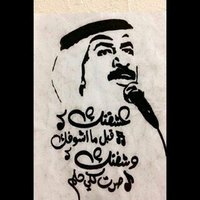 دب..... موجب (@o4r5th5qmdmc4rj) Twitter profile photo