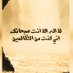 الله اكبر (@ajxqx) Twitter profile photo الله اكبر (@ajxqx) Twitter profile photo