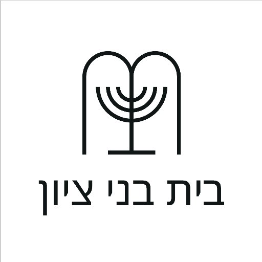 Templo Judaico Adventista.