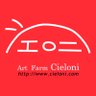 afcieloni's profile picture. 主に鉄やステンレスを使って、オブジェや彫刻を創ってます。
作品・制作風景等はYouTubeでもご覧いただけます。⇓
https://t.co/EjWJvGxavu
Production of objects and sculptures 
#RyoichiEguchi #EguchiMinori
