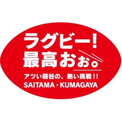 kumagaya2019 Profile Picture