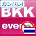 Event sharing bot. If you have any event, tweet to @BKK_events to spread it out!