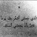 حشيم عن تبع المدانيس (@alma3mri) Twitter profile photo حشيم عن تبع المدانيس (@alma3mri) Twitter profile photo