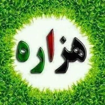 I Love Pakistan And Saudiarab