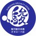 駿河屋オタロード アニメ・ホビー館 (@suruga_otaroad) Twitter profile photo 駿河屋オタロード アニメ・ホビー館 (@suruga_otaroad) Twitter profile photo