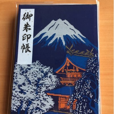 ご朱印集め始めたので、専用のアカウント作ってみましたぁ～♪自己満足の世界ですが興味ある方はフォローしてくださいね♪