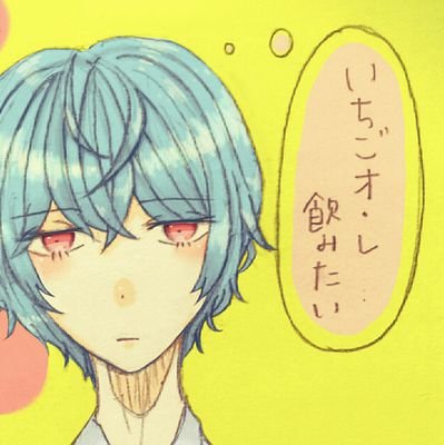 ▹▸無糖@受験につきﾛｸﾞｱｳﾄさんのプロフィール画像
