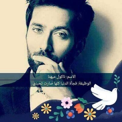 AnikaChoumane's profile picture. Je rend mon entourage heureux