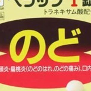 向日葵畑