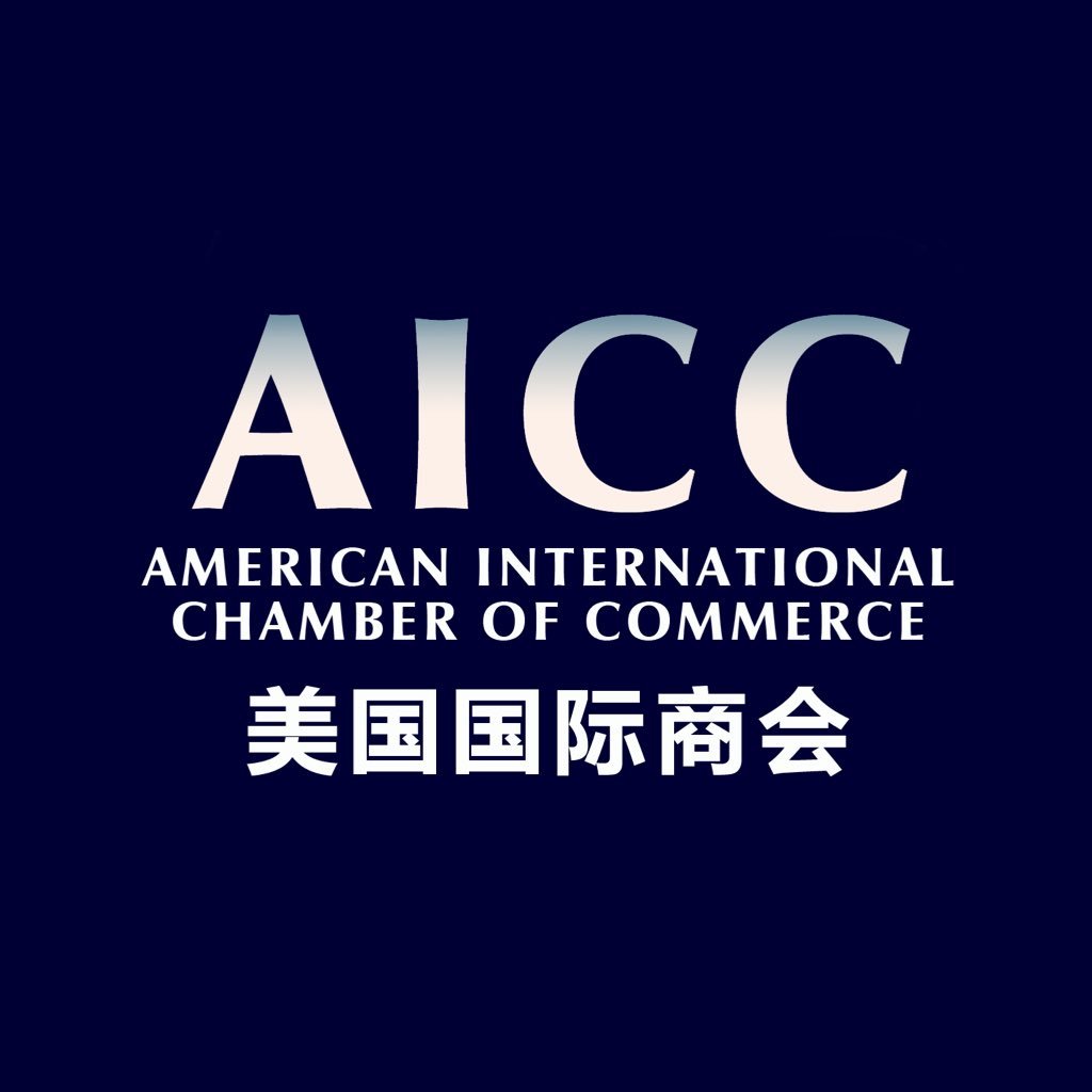 AICC, American International Chamber of Commerce official Twitter 美国国际商会官方推特 https://t.co/ag6owamJ3C 🇺🇸
