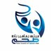 مجلس جماهير صحم (@majlesjsaham) Twitter profile photo