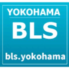 横浜を中心に全国でAHA-BLS、PEARS、ACLS、PALS、ファーストエイド講習を展開。その他、ウィルダネス・ファーストエイド、市民向け血液感染対策講習、エピペン＆小児BLS、心肺蘇生法指導者向けワークショップ、救命処置インストラクター養成など。主に業務対応としての救命処置に関する情報を発信しています。