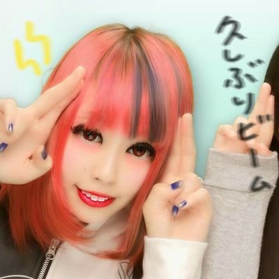 仙台テディベア。26日1人ライブ行くぞ！
メンヘラ/服/靴/リュック/赤/ピンク/ヘアカラー/ピアス/R指定👉マモ様/ペンタゴ→ゆとり様/アルルカン👉暁様/柄👉ペイズリー/服屋👉└CANDY┘└KERA SHOP┘└CIVARIZE┘