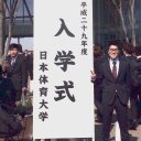 神谷 啓太郎 (@0120kamikei) Twitter