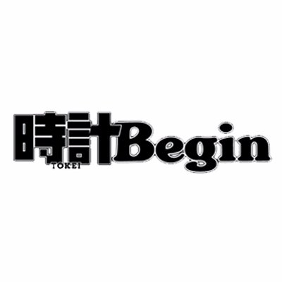 時計Beginの公式twitterアカウントです。