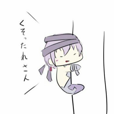 じゃき