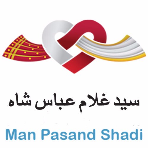 Baba Azam Shah is the best Amil for your Online Istikhara. Contact with Baba Azam Shah for Love marriage, increase business. +92 300 5626581, 0321-5316216