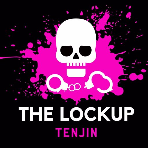 監獄レストラン ロックアップ Tenjin Thelockup092 Twitter