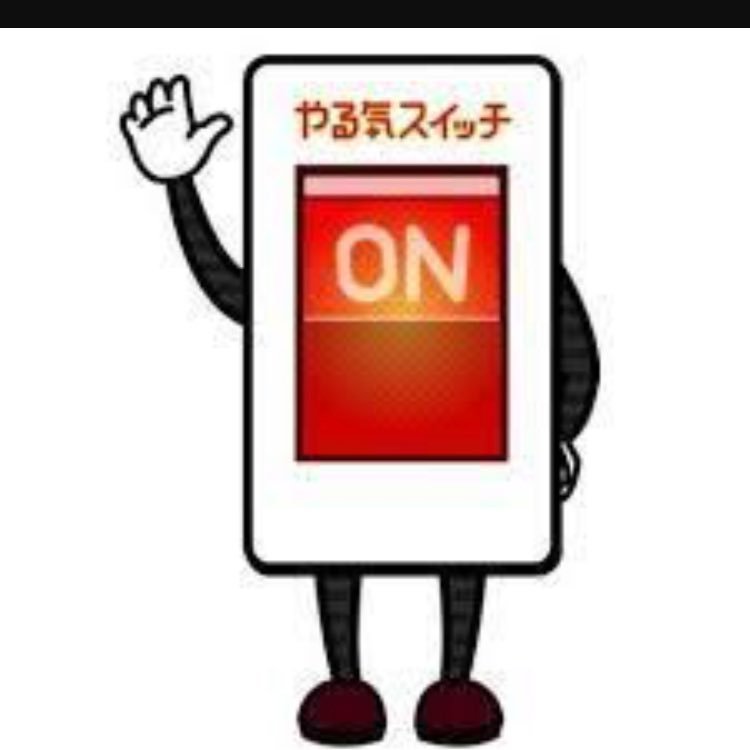 開校時間 平日、土曜2時00分～10時 日曜祝日は基本的に閉校しております。下のリンクからホームページもご覧になれますので詳細はそちらにどうぞ！ 無料の受験相談、参考書、勉強方法のアドバイスも随時受付ております。☎︎072-652-3334