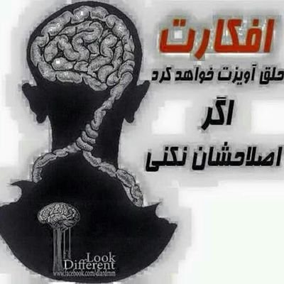 قوت ما در وحدت ماست
زمونژ قوت زمونژ په یوالی کی ده