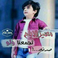 ركان محمد (@pjcalfskixuwgyc) Twitter profile photo