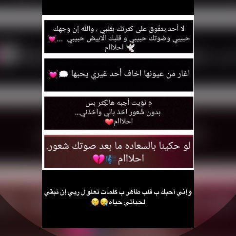 كثيراً ما تخضع تغريداتي لمزاجي ! فلا تتعب نفسك في البحث عن تناقضاتي .❤️