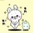 ふみみ100%@🥕うさぎさんのみみ🎀のアイコン