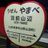 agasuke0403