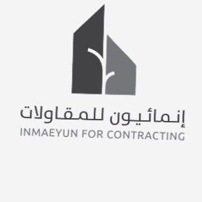 ▫️ تصنيف اول بالتشييد والبناء ▫️حاصلة على شهادة الجودة ▫️متخصصة بتنفيذ الأبراج والمجمعات التجارية والسكنية ▫️للتواصل : 0500003243