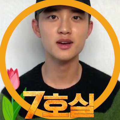 dyo_soo_'s profile picture. WE ARE ONE | #EXO | #TheWarEXO | #KoKoBop [WinWin-Mark-Jeno-Jiyoon mom😂😂]❤️❤️. 😎#EXO #TheWarEXO #KoKoBop #EXO_POWER