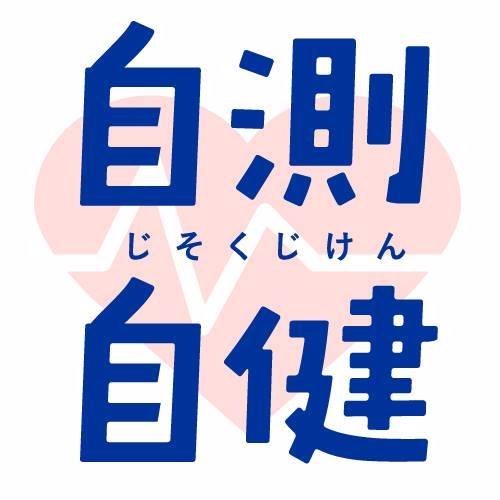 jisokujiken's profile picture.