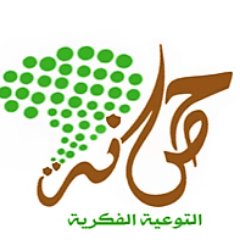 الحساب الرسمي لحصانة مكتب تعليم جنوب جدة (بنات)