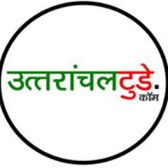 uttaratoday Profile Picture