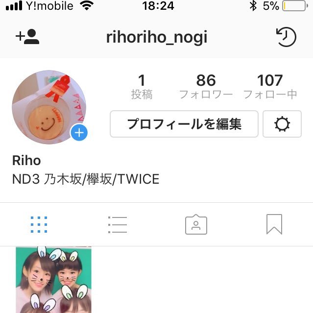 lMCusQTQvJAJpI4's profile picture. 中3 女子 乃木坂、TWICE 大好き💗