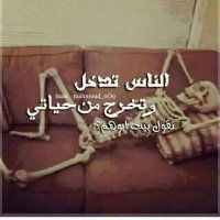 مبادل للجادين صنعاء (@wecwes7728n) Twitter profile photo