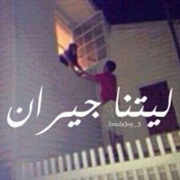 mohmad alamyr (@9jl8iguivscm8l2) 's Twitter Profile