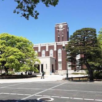 京都大学