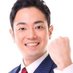 三角そうた 衆議院議員 立憲民主党埼玉16区 (@misumikouenkai1) Twitter profile photo 三角そうた 衆議院議員 立憲民主党埼玉16区 (@misumikouenkai1) Twitter profile photo