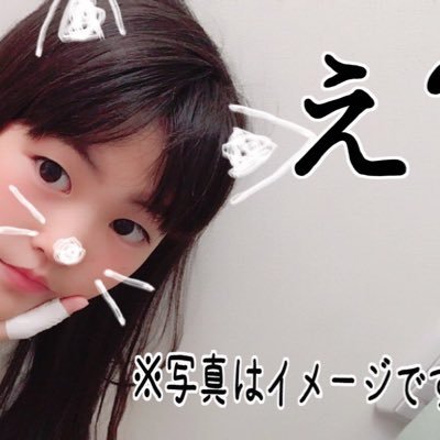 5gdPydx0IpTgDaY's profile picture. 小6／双子ダンス／ファッション／ミクチャ／ミュージカリー／Tiktok／サブ垢／本垢☞