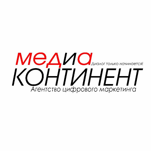 #цифровоймаркетинг #SEO #SMM #WEB #медиа #взаимныйфоловинг #followback #украина #маркетинг #соцсети #продвижениебизнеса