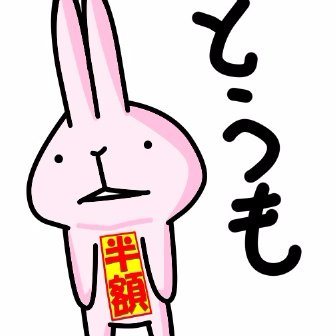 世の中を漫画で描いています ／
ブログhttps://t.co/dUKvpTNAGfインスタ https://t.co/HaY4nErNBB…
日本マンガ塾17期